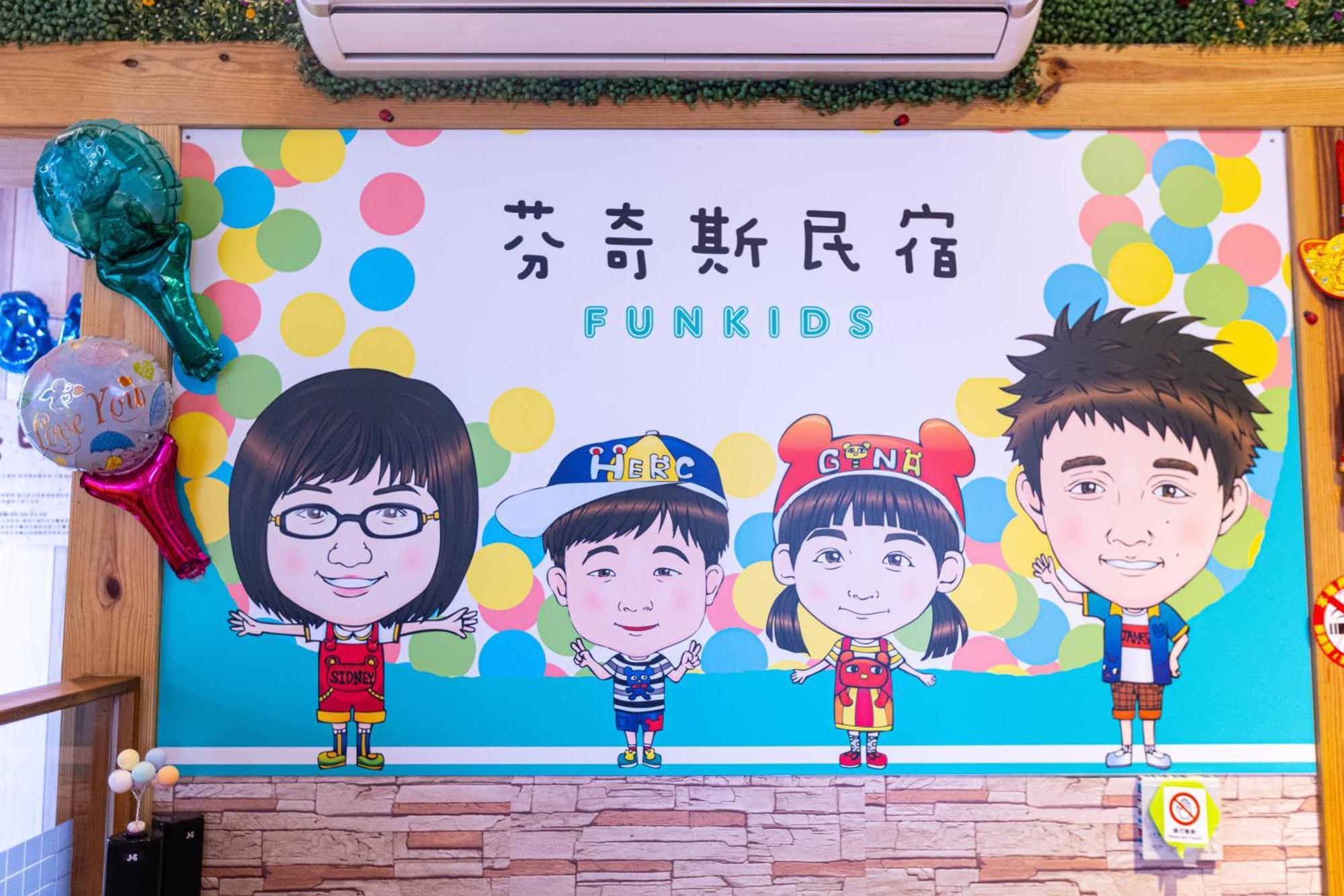 芬奇斯亲子民宿 花莲市 外观 照片
